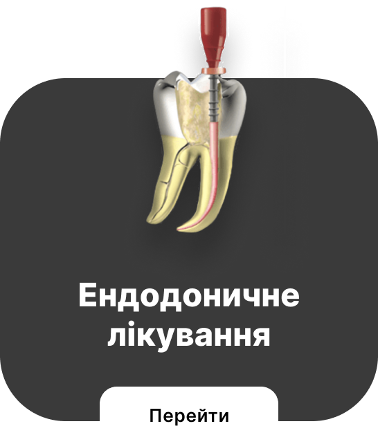 послуги, Послуги, “Ruby Dental Clinic”