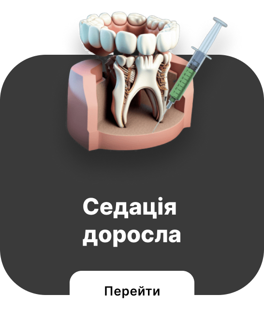 послуги, Послуги, “Ruby Dental Clinic”